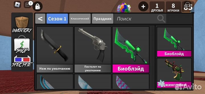 Годли мм2