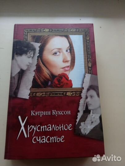 Книги разные