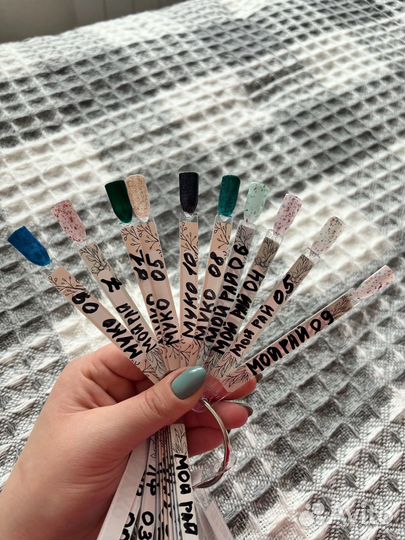 Набор гель лаков