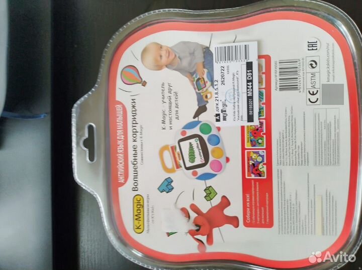 K-Magic Ks Kids Катриджи Английский язык