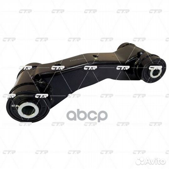 CQN-22R Рычаг подвески перед прав CQ0284R