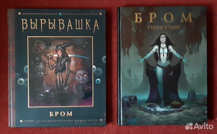 Бром: Сердце в тени. The Art of Brom