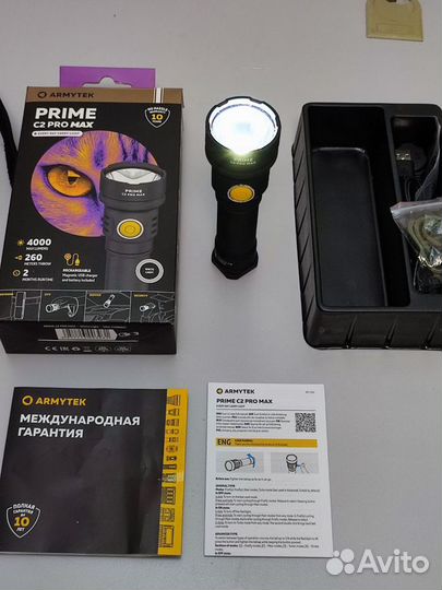 Armytek prime c2 pro max белый свет