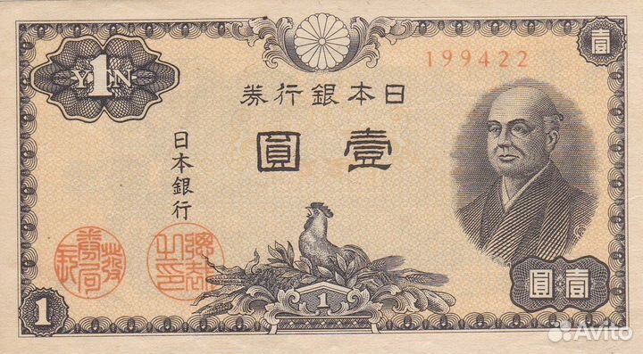 Банкноты Япония