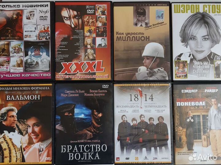 Фильмы DVD