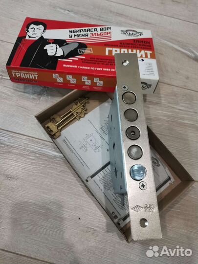 Дверной замок