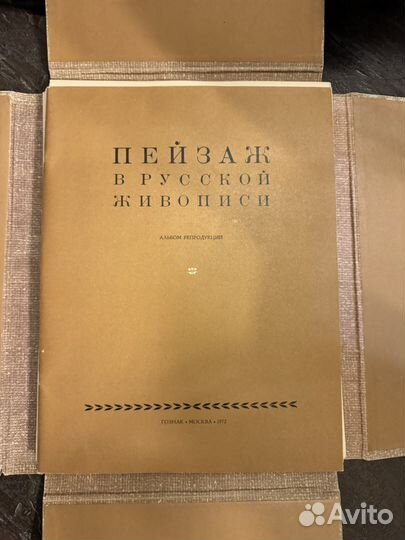Пейзажи в русской живописи (набор репродукций)