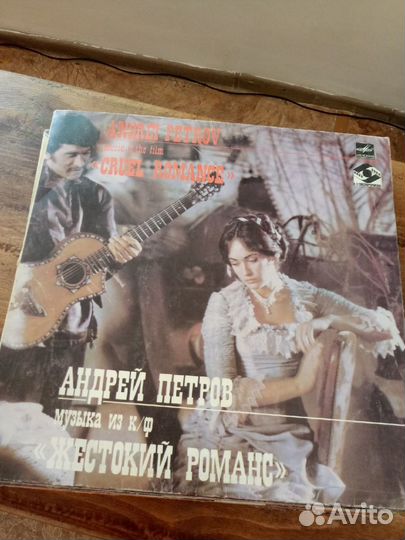 Виниловые пластинки разные Мелодия 2