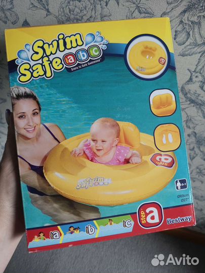 Круг для плавания Bestway Swim Safe