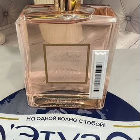 Chanel coco mademoiselle 97мл (с витрины)