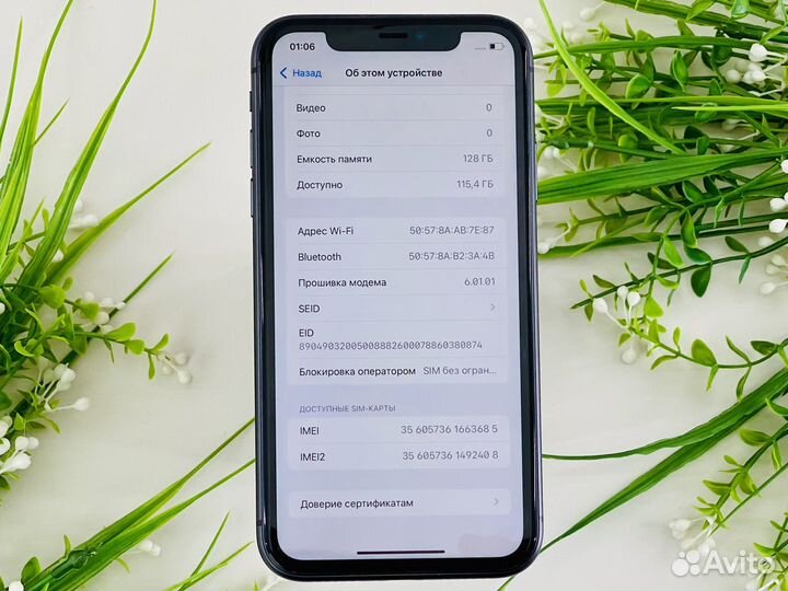 iPhone 11, 128 ГБ