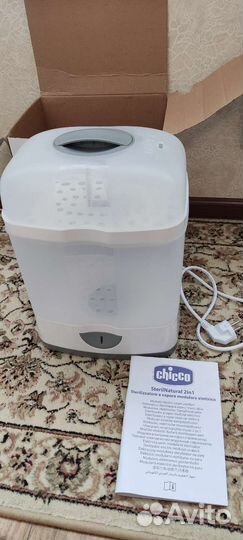Стерилизатор Chicco