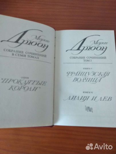 Художественная литература