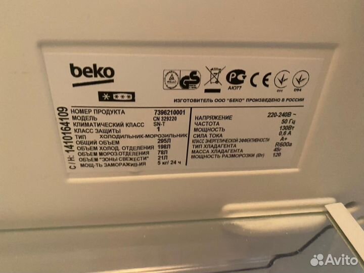 Холодильник Beko CN32922 высота 181 см