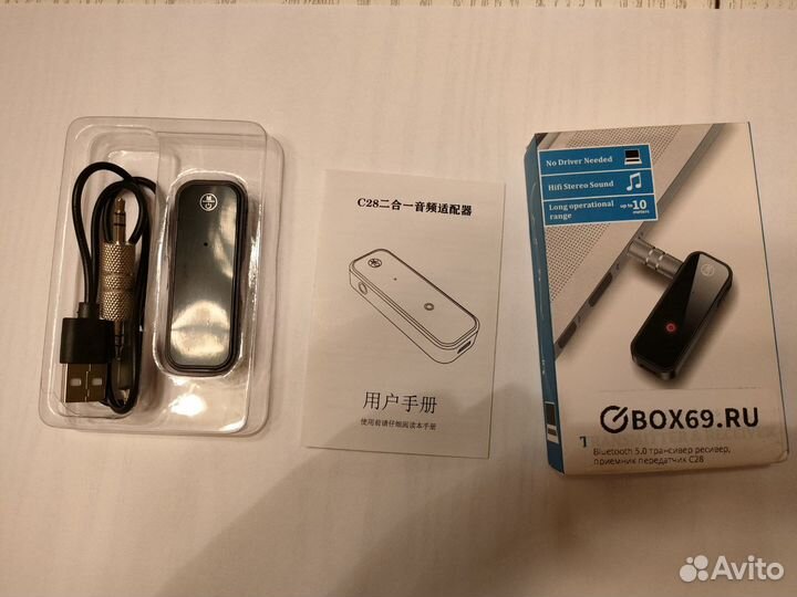 Bluetooth5.0 трансивер ресивер,приемник/передатчик
