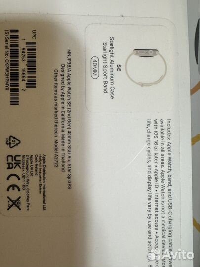 Apple watch se2023