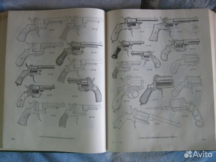 А. Б. Жук справочник по стрелковому оружию