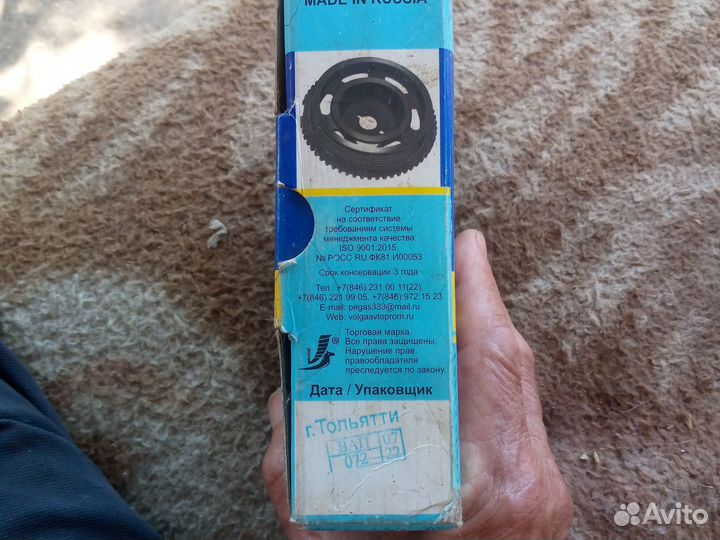 Демпфер коленвала газ 2110