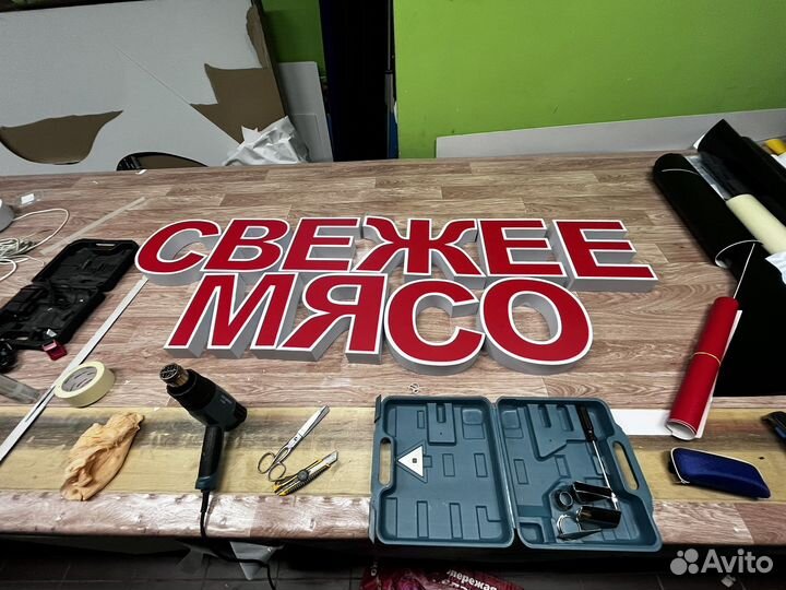 Изготовление и ремонт наружной рекламы