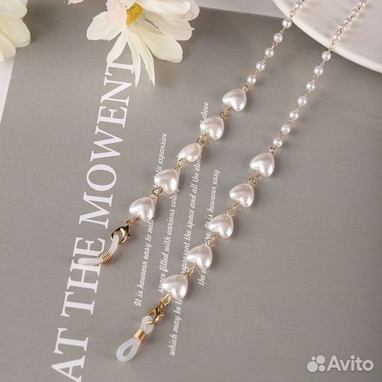 Цепочка для очков 1 шт(новая)