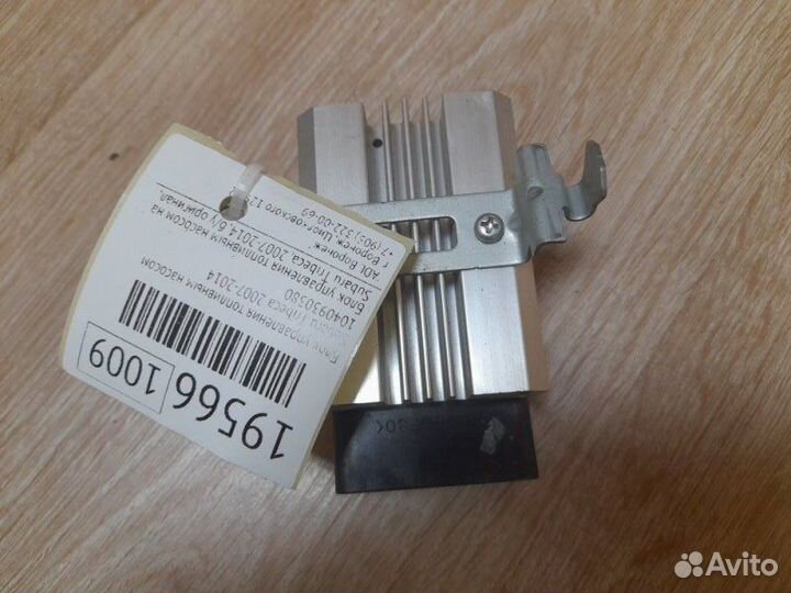 Блок управления топливным насосом Subaru Tribeca