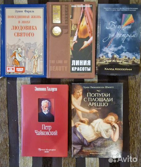 Книги разных жанров.Художественная и иная лит-ра