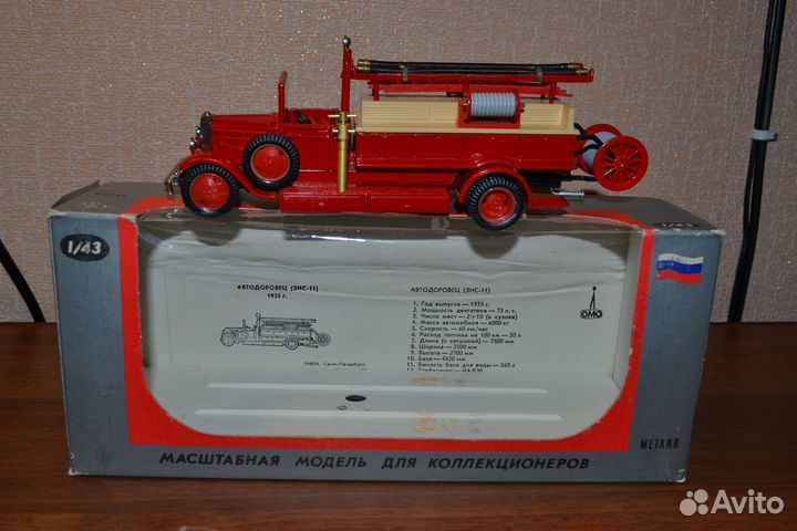 Масштабные модели 1 43