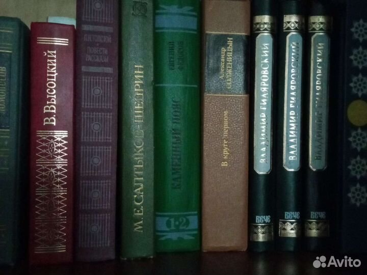 Книги русских и зарубежных писателей