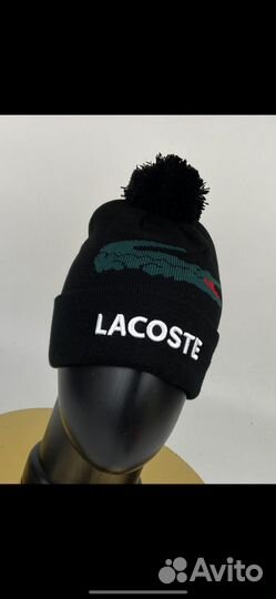 Шапка Lacoste