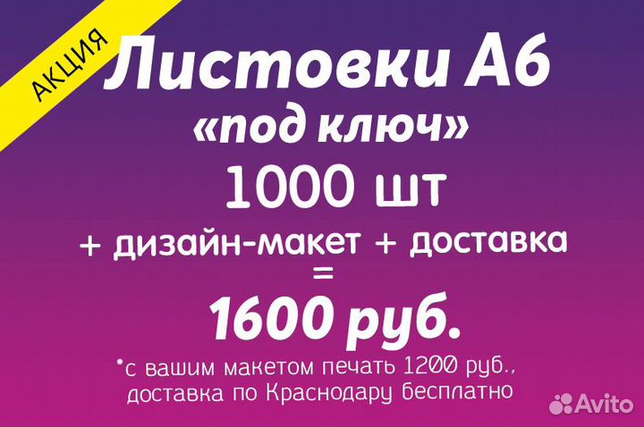 Визитки под ключ. Дизайн. Доставка бесплатно