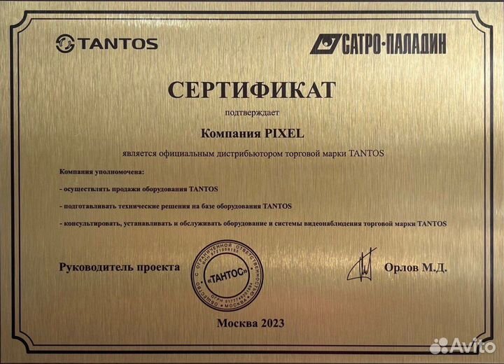 Видеонаблюдение