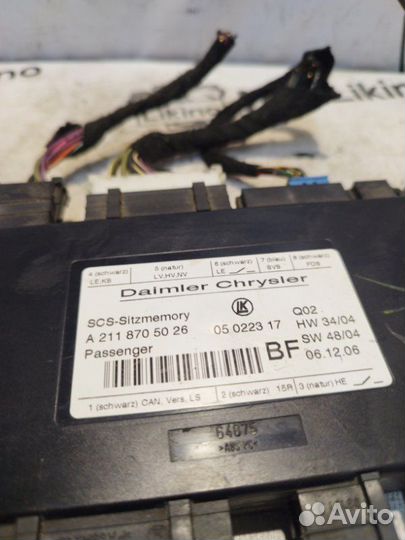 Блок управления сиденьем Mercedes Gl X164