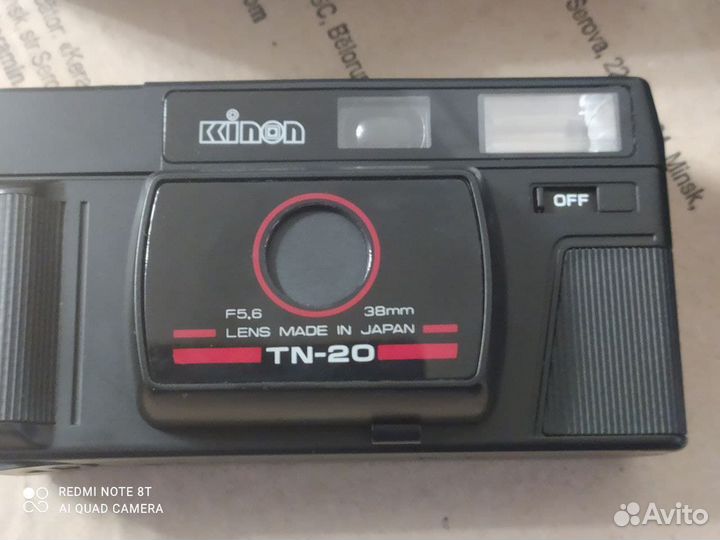 Фотоаппарат Kinon TN-20