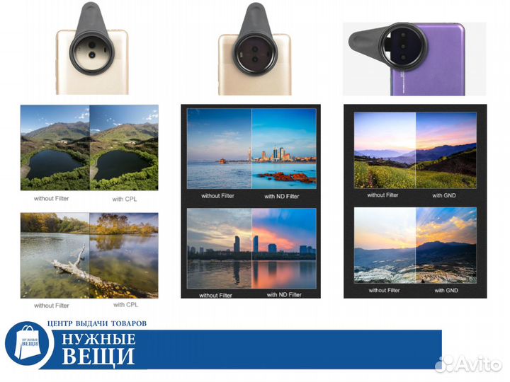 Клипса под фильтры 41мм ND UV CPL для смартфона