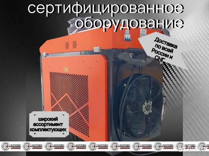 Аппарат лазерной сварки 4 в 1 с воздушным охлажден