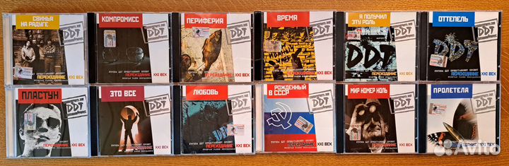 Коллекция ддт
