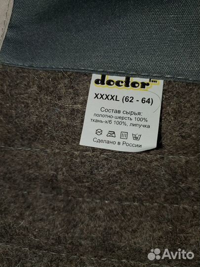 Doctor Столб-корсет позвоночный из верблюжьей шерс