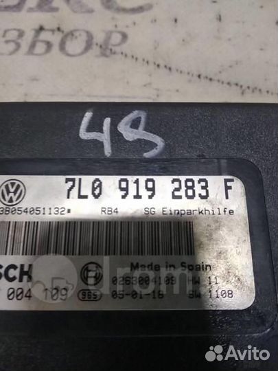 Блок управления парктроником VW Touareg 2002-2010