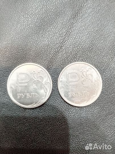 Монета рублевая