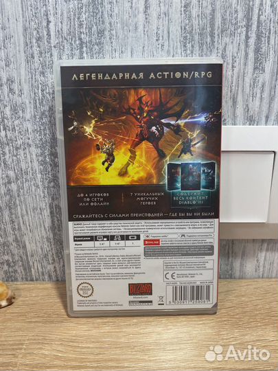 Diablo 3: eternal collection / nintendo switch