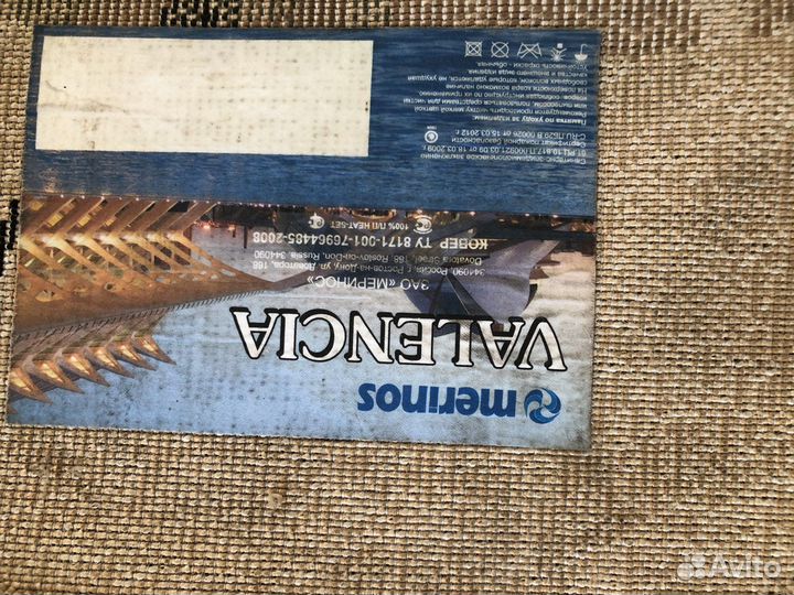 Ковры разные