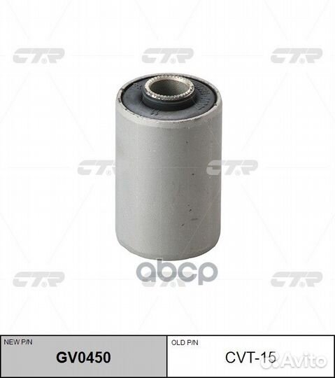 Втулка задн рессоры hiace/VAN 05-14 (старый арт