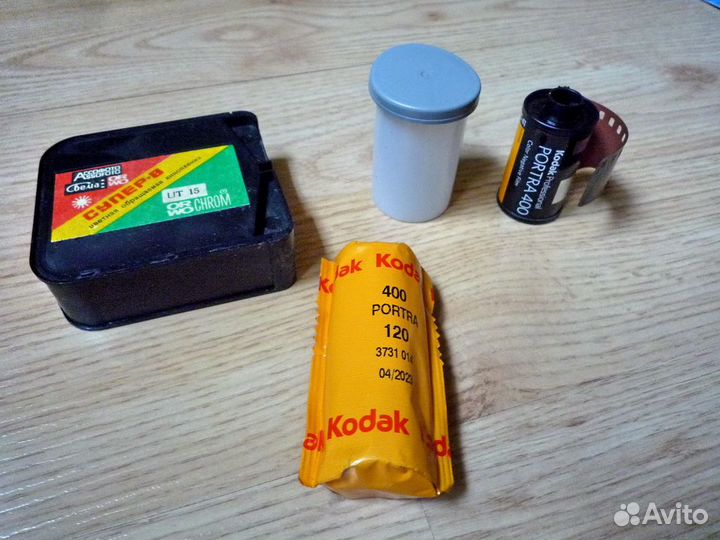 Фотоаксессуары, фильтры, фотопленка