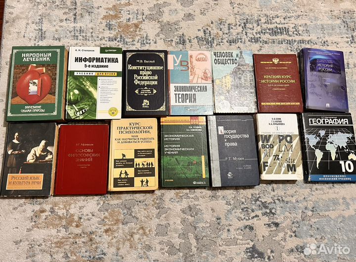 Старинные книги (роман)