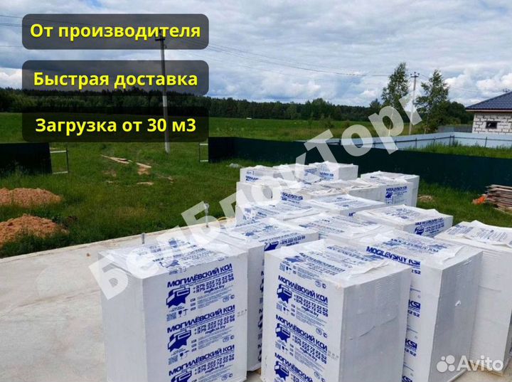 Пеноблоки, Газоблок, Газосиликатные блоки