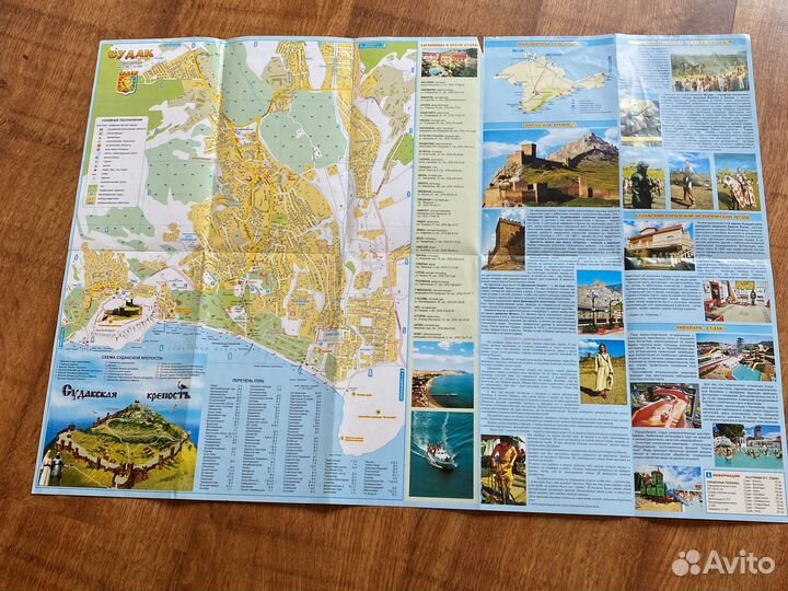 Туристические карты путеводители городов России