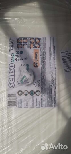 Памперсы для взрослых Seni Med 2