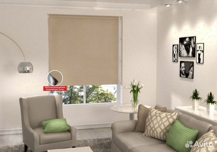 Рулонные шторы бесплатный замер