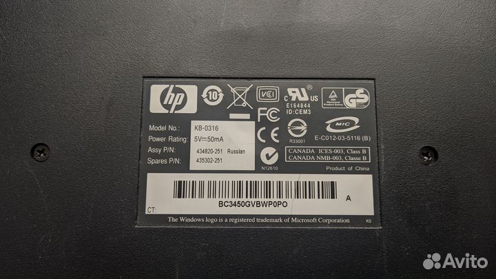 Клавиатура и мышь HP ps2,USB, Logitech, VGA кабель