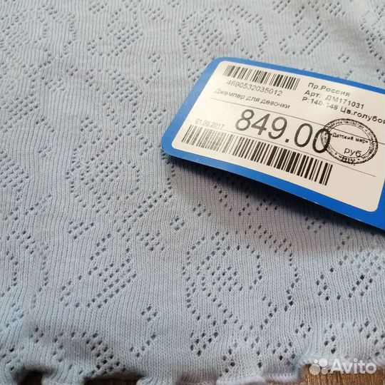 Водолазка с короткими рукавами для девочки 146